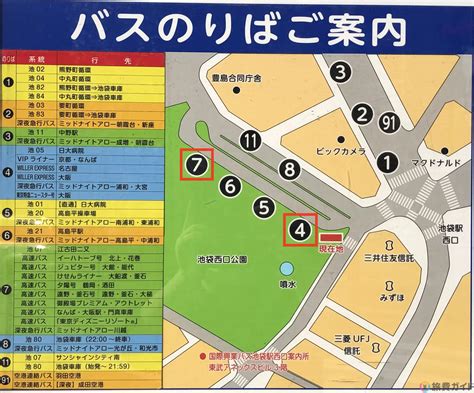 常滑駅のバス時刻表とバスのりば地図｜常滑市コミュニティ｜路 